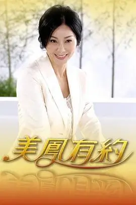 乘风2024综艺免费观看