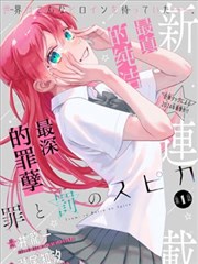 本周热度榜第三