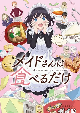 葬送的芙莉莲慢节奏叙事解析